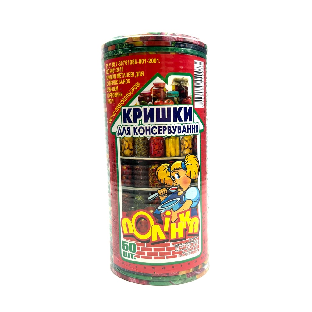 Кришка для консервування СКО 1-82 "Полінка Повноцвіт" 50 шт/уп