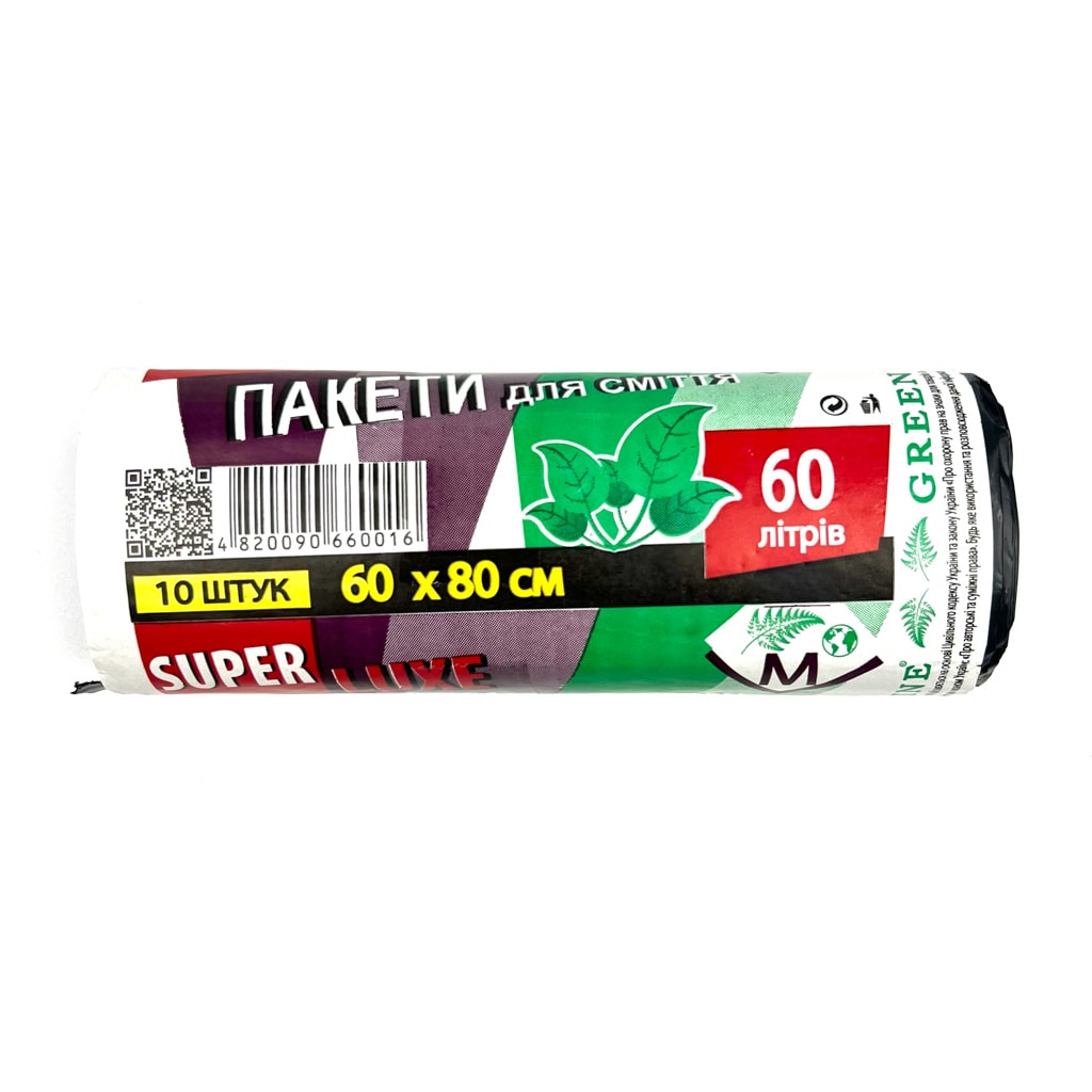 Пакети для сміття Super Luxe 60 літрів 60х80 см 10 шт