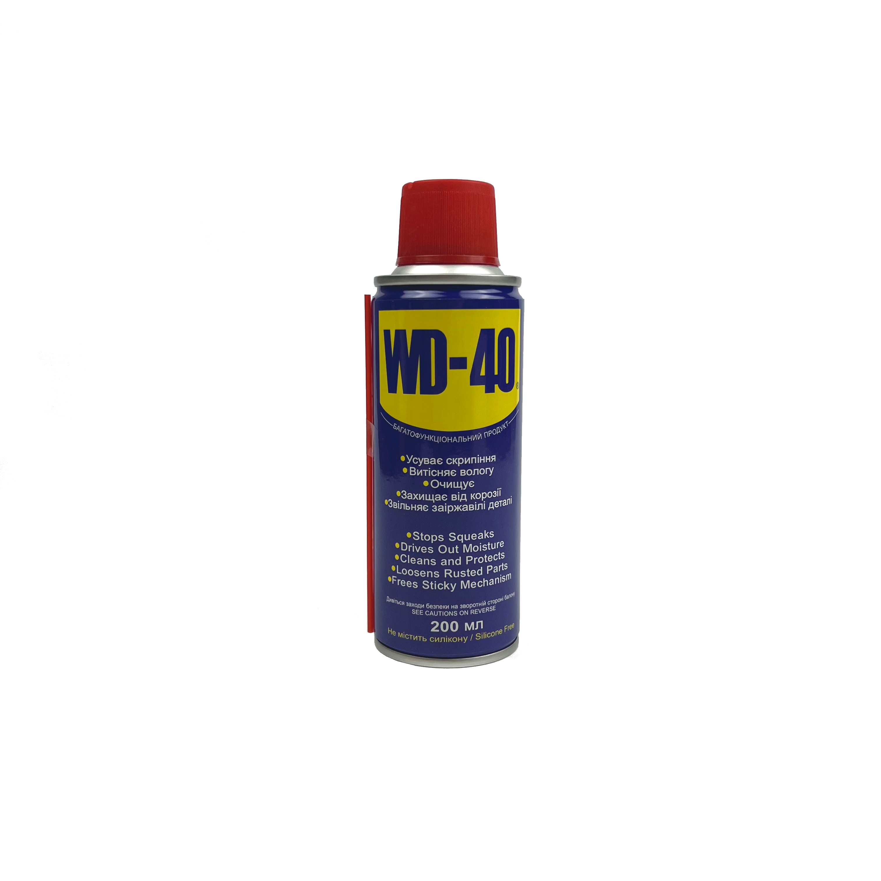 WD-40 універсальне мастило 200 мл